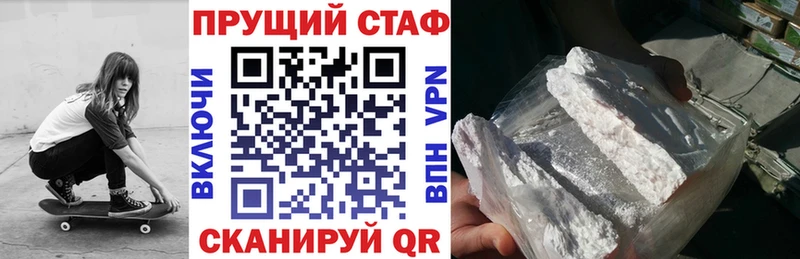 Купить наркотики сайты Нюрба Галлюциногенные грибы Мефедрон КОКАИН Метамфетамин Канабис А ПВП Гашиш