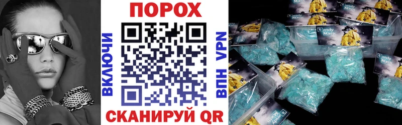 АМФ 98%  Нюрба 