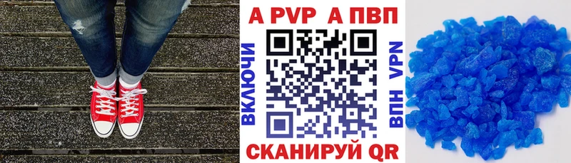 Alpha-PVP VHQ  Нюрба 