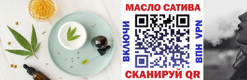 Печенье с ТГК конопля  Нюрба 