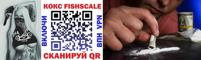 Кокаин 99% Нюрба