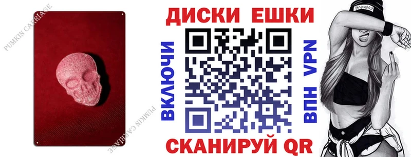 сколько стоит  Нюрба  Экстази XTC 