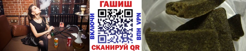 ГАШИШ гарик  закладка  Нюрба 