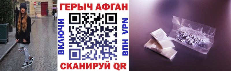 darknet клад  omg онион  Нюрба  Героин VHQ 