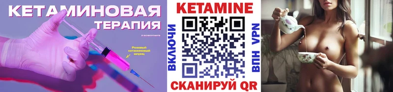 гидра зеркало  Нюрба  Кетамин VHQ 