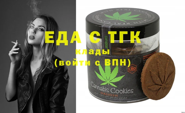амф Аркадак