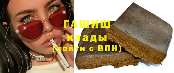 метамфетамин Армянск