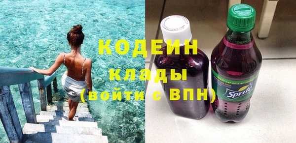 метамфетамин Армянск