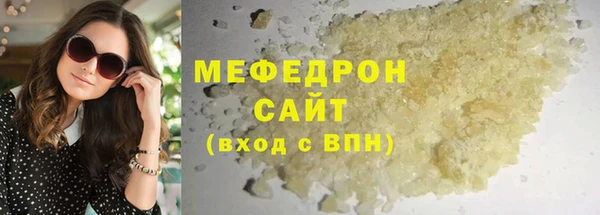 мет Арсеньев