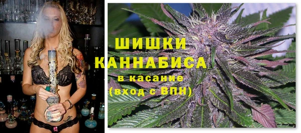 метамфетамин Армянск