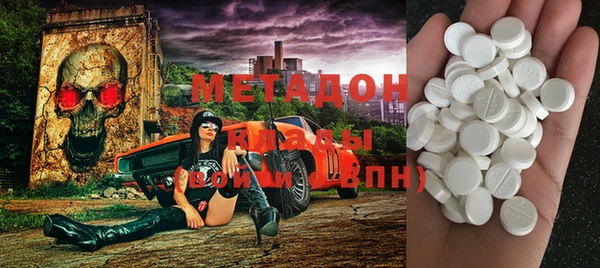 метамфетамин Армянск