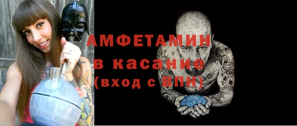 мет Арсеньев