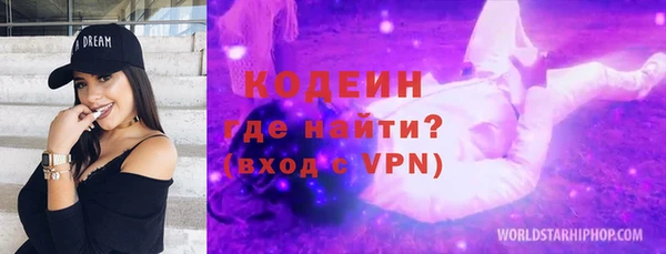 метамфетамин Армянск