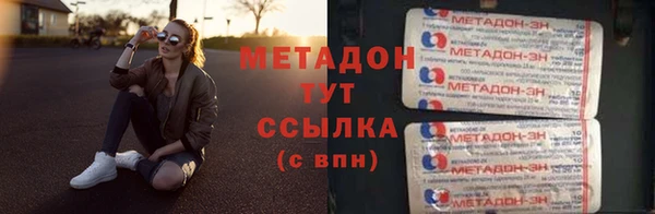 метамфетамин Армянск