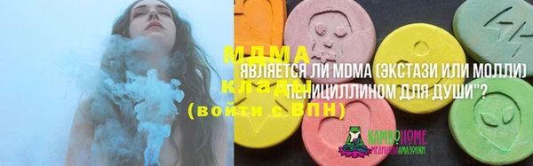 мет Арсеньев