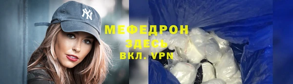 метамфетамин Армянск