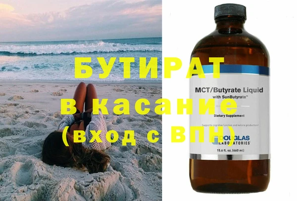 амф Аркадак
