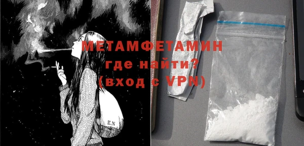 мет Арсеньев