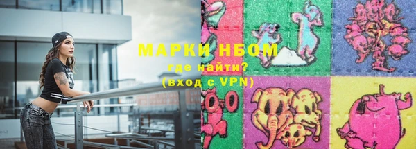 метамфетамин Армянск