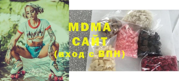 метамфетамин Армянск