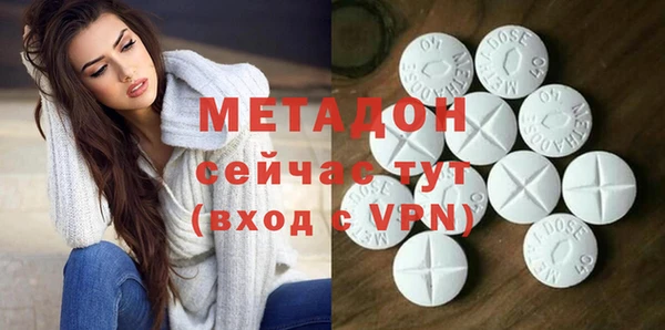 метамфетамин Армянск