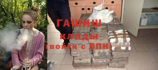 метамфетамин Армянск