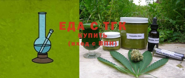 мет Арсеньев