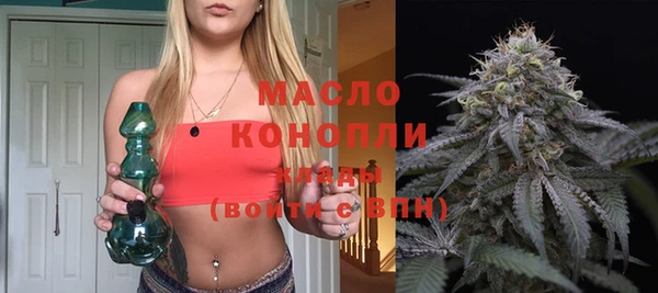 метамфетамин Армянск