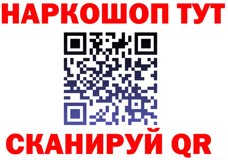 Наркотические вещества тут площадка состав Нюрба