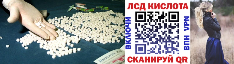 купить Нюрба Лсд 25 экстази ecstasy