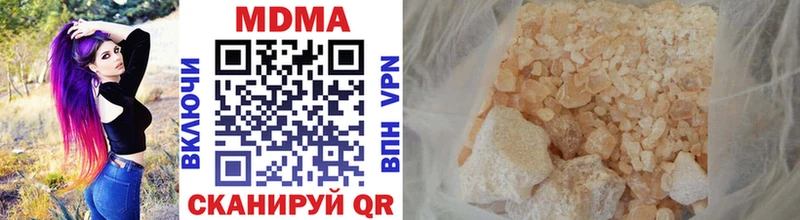 дарнет шоп  Нюрба  MDMA crystal 