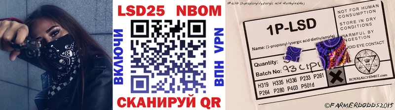 Наркотические марки 1500мкг  Нюрба 